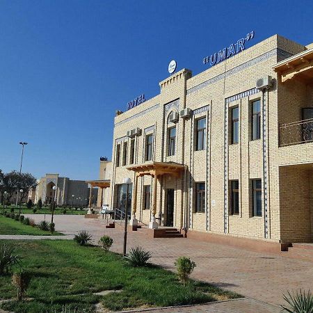 Umar Hotel Хива Экстерьер фото